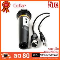 ??HOT!!ลดราคา?? Ceflar ไมโครโฟน รุ่น CM-003 ##ชิ้นส่วนคอม อุปกรณ์คอมพิวเตอร์ เมนบอร์ด หน้าจอ มอนิเตอร์ CPU เม้าท์ คีย์บอร์ด Gaming HDMI Core Laptop