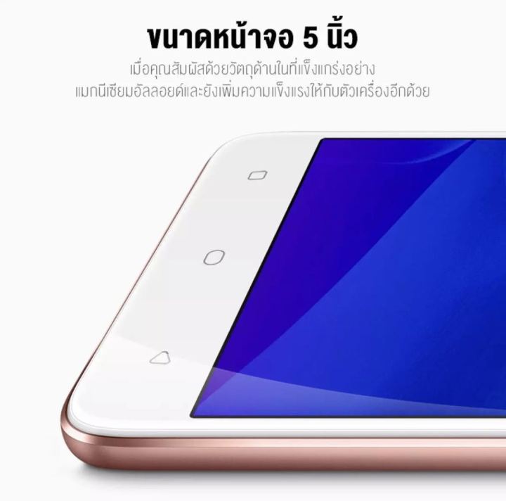 oppo-a37-แรม-2gb-รอม16gb-หน้าจอ-5นิ้ว-เเถมอุปกรณ์ครบกล่อง-รับประกันร้านค้า-3-เดือน