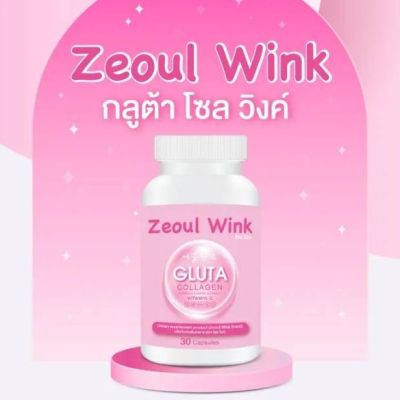 Zeoul Wink Gluta Collagen  Vitamin c ผลิตภัณฑ์เสริมอาหาร โซล วิ้งค์ กระปุกละ 30   แคปซูล