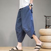 NSMKW MALL New Mens Baggy Pants Striped Men Hip Hop Size Wide Leg Harem