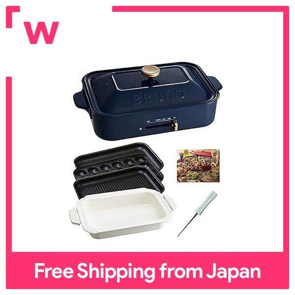 BRUNO Hot Plate Plate 4Piece Set Navy Octopus Cooker Compact BOE021