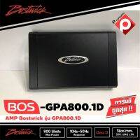 เพาเวอร์แอมป์ติดรถยนต์ BOSTWICK รุ่น BOS-GPA800.1D CLASS D สีดำ