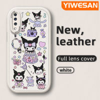 YIWESAN เคสปลอกสำหรับ Samsung A70s A70 A71 4G A72 4G A72 5G A73 5G ลายเค้กสีม่วงน่ารักเคสโทรศัพท์หนังนิ่มป้องกันกล้องกันกระแทกกันตกเคสนิ่มสีกันกระแทก