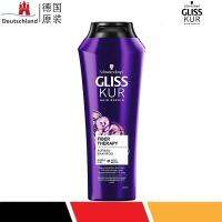 GLISS KUR Schwarzkopf hair fiber long-lasting repair strengthening shampoo 250ml