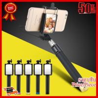 ✨✨#BEST SELLER Monopod Selfie Stickไม้เซลฟี่สีดำพร้อมตัวกดถ่ายรูปในตัว ##ที่ชาร์จ หูฟัง เคส Airpodss ลำโพง Wireless Bluetooth คอมพิวเตอร์ โทรศัพท์ USB ปลั๊ก เมาท์ HDMI สายคอมพิวเตอร์