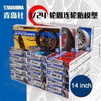 Aoshima 1/24 14 Inch Wheels 14" Tires 05324/05257/05468/05436/05437/05374/05376/05470/05259/05323/19366 Parts for Car Model