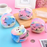 【CW】♈☜  Cartoon Unicorn Coin Purse Fur Wallet Clutch Embroidered Earphone Organizer Kids