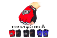 ถุงมือสำหรับใส่ขี่รถมอเตอร์ไซค์ Fox แบบสั้น Free size สีน้ำเงิน  อุปกรณ์แต่งรถ **มีบริการเก็บเงินปลายทาง