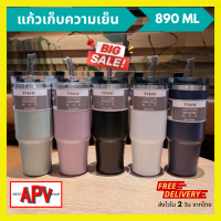 BestAPV Shop แก้วเก็บความเย็น TYESO แก้วเก็บเย็น 24 ชม. ขนาด 30oz 890ML แก้วเยติ แก้วน้ำเยติ แก้วน้ำเก็บเย็น สแตนเลส304 แก้วน้ำสแตนเลส (011)