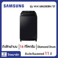 SAMSUNG เครื่องซักผ้า ฝาบน 16 กิโลกรัม Samsung WA16R6380BV/ST