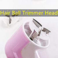 5PCS Hair Ball Trimmer Head ขายส่ง Universal Blade Hair Remover อะไหล่เครื่องโกนหนวดอุปกรณ์เสริม Blade