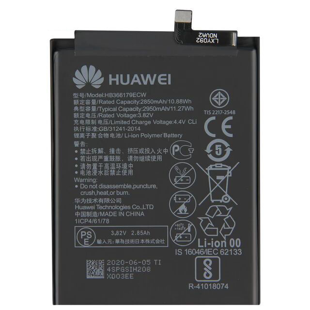 hmb-แบตเตอรี่-แท้-huawei-nova-2-caz-al10-caz-tl00-nova2-battery-แบต-hb366179ecw-2950mah-รับประกัน-3-เดือน-ส่งออกทุกวัน