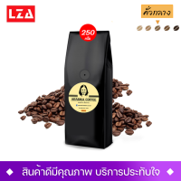 กาแฟอาราบิก้า จากโรงคั่วโดยตรง คั่วกลาง -เข้ม หอมกลิ่นกาแฟติดปลายลิ้น 1 ถุง 250 กรัม  ผ่านกระบวนการผลิตที่ได้มาตรฐาน สินค้าดีมีคุณภาพ