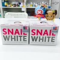 สเนลไวท์ครีม ขนาดพกพา 5 มล. (Snail white facial cream 5 ml)