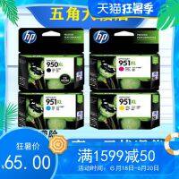 Original HP HP950 XL 951XL 8100 8600 8610 8620 251DW 276DW ink cartridges