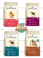 อาหารสุนัข  LuvCare Adult