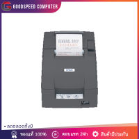 เครื่องพิมพ์ใบเสร็จแบบหัวเข็ม EPSON TM-U220B Dot Matrix Printer port  LAN