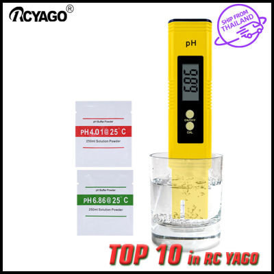 RCYAGO LCD เครื่องวัด ph PH-02 วัดค่า ph เครื่องวัด ph น้ำ วัดค่า ph น้ำ สำหรับพิพิธภัณฑ์สัตว์น้ำ น้ำดื่ม สระว่ายน้ำ น้ำ, ตู้ปลา,