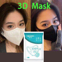 3D Maskป้องกันและกระชับใบหน้าใส่สบายยืดหยุ่นไม่เจ็บหู (แบบใหม่10ชิ้น/แพค)3D4D MASK