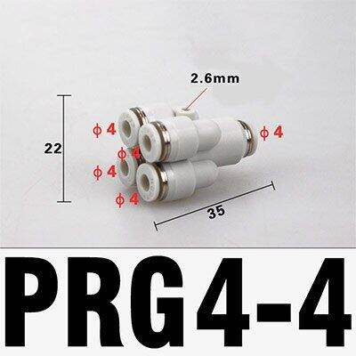 prg-pneumatic-quick-connector-pu-air-pipe-y-shaped-five-way-reducer-kq2ud-hose-plastic-air-pipe-air-connector-4-6-8-10-12mm-pipe-fittings-accessories