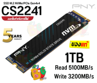 1TB SSD (เอสเอสดี) PNY (CS2241) M.2 2280 NVMe Gen 4x4 5100/3200MB/s Solid State Drive - (5Y)