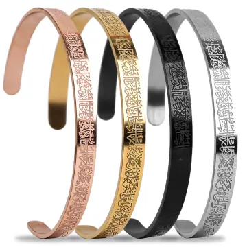 Gold Stainless Steel Quran Ayatul Kursi Cuff In Malay Bangles For Women And  Men God Messenger Bracelet For Islam, Large Quantity Wholesale Gift From  Duisdh18, $5.68 | DHgate.Com