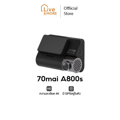 [มีประกัน] 70mai A800S Dash Cam 4K Dual-Vision 70 Mai A800 S Car Camera RC06 wifi กล้องติดรถยนต์ ควบคุมผ่าน APP