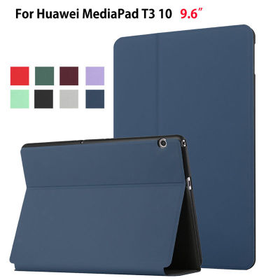 เคสสำหรับ Huawei MediaPad T3 10 9.6นิ้ว,เคสหลังซิลิโคนนิ่มพับได้แบบบางเคสแท็บเล็ต AGS-L09 AGS-W09 AGS-L03