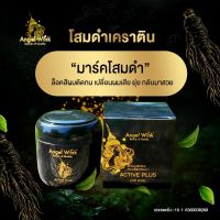 (1Free1)หัวเชื้อโสมดำ 1 นาที ฟื้นฟูผมแห้งเสีย ลดร่วง ผมนุ่ม เงา