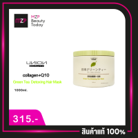 ทรีทเม้น Green Tea Detoxing Hair Mask