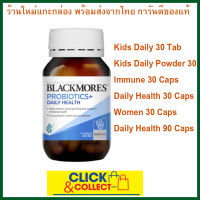 Blackmores Probiotics+ Daily Health Gut Health Vitamin30/ 90 Capsules