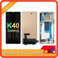 ชิ้นส่วนจอสัมผัสแอลซีดีของเครื่องแปลงดิจิทัลสำหรับเล่นเกม K40 Xiaomi Redmi 6.67นิ้วของแท้สำหรับจอแสดงผล Redmi K40รุ่นเกม