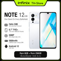 Infinix Note 12 8+256GB (เพิ่มแรมได้สูงสุด 13GB) | G96 ชิปเซ็ตเกมมิ่ง | หน้าจอ 6.7" FHD+ AMOLED |กล้อง 50MP โทรศัพท์ ถูกๆ ดี [ประกันศูนย์ 1 ปี]