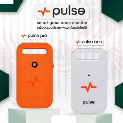[สินค้าพร้อมจัดส่ง]⭐⭐[ส่งฟรี] Pulse Grow Smart Grow Room Monitor เครื่องควบคุมสภาพแวดล้อม Pulse one / Pulse Pro[สินค้าใหม่]จัดส่งฟรีมีบริการเก็บเงินปลายทาง⭐⭐