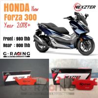 ( สุดคุ้ม+++ ) ผ้าเบรค New Forza300, Honda New Forza 300 มีของพร้อมส่ง มีเก็บเงินปลายทาง ราคาถูก ผ้า เบรค รถยนต์ ปั้ ม เบรค ชิ้น ส่วน เบรค เบรค รถยนต์