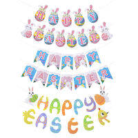 Happy Easter Bunny กระดาษ Bunting Garland แบนเนอร์ธงฤดูใบไม้ผลิอีสเตอร์แขวนเครื่องประดับสำหรับตกแต่งบ้านเด็กของขวัญแบนเนอร์