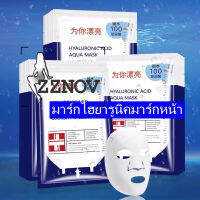 zznov 【พิเศษ ซื้อ 10 ฟรี 1แผ่น】มาร์กหน้า แผ่นมาร์ก มีหลายสูตร แผ่นดอกซากุระ ว่านหางจระเข้ เกาหลี ดอกลาเวนเดอร์มาส์กหน้า 25g.