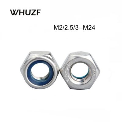 Nylon Lock Nut 304 Stainless Steel Hex Hexagon Locknut M2 M2.5 M3 M4 M5 M6 M8 M10 M12 M14 M16 M20 M24 Nylon Nut DIN985