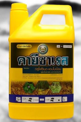 คายีซาเรส – กลูโฟซิเนต-แอมโมเนียม