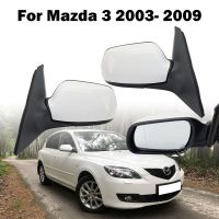 สำหรับ Mazda 3 BK Axela 2003 2004 2005 2006 2007 2008 2009ปีกกระจกด้านข้างกระจกปิดเลนส์ปลอกหุ้มกระจกมองหลังหัวปั๊มขวดตัวเรือน