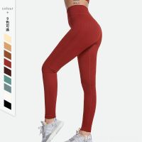 ❅●♛ Vito Martha 016A New European and American solid color thread seamless yoga pants womens tight sports trousers fitness outerwear nine-point leggings