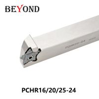 BEYOND PCHR16-24 PCHR20-24 PCHR25-24 PCHR 16 20 เครื่องกลึงโลหะเครื่องกลึงเครื่องกลึงผู้ถือเครื่องมือ Pentagonal Overlord Slot Toolholder