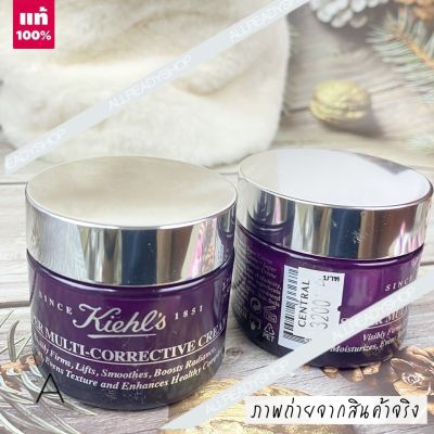 🥇Best Seller🥇  ของแท้ รุ่นใหม่   Kiehls Super Multi-Corrective Cream 50 ML.   ( ฉลากไทย   EXP. 2025 )       มอยส์เจอไรเซอร์สำหรับปัญหาริ้วรอย