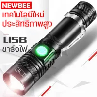 High power flashlight LED T6 flashlight aluminum alloy USB rechargeable 18650 portable, hiking, long distance, can zoom, can be adjusted to 3 levels, waterproof, small size, high brightness. There is a flashing mode.