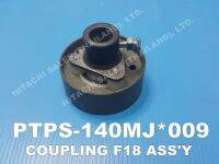 COUPLING F18 ASS Y คัพปลิ้ง F18 ยี่ห้อ Hitachi อะไหล่แท้ พาร์ท PTPS-140MJ*009