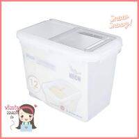 ถังข้าวสารพลาสติก12kg ฝาสไลด์ KECHRICE STORAGE CONTAINER WITH SLIDING LID 12KG WHITE KECH **สามารถออกใบกำกับภาษีได้ค่ะ**