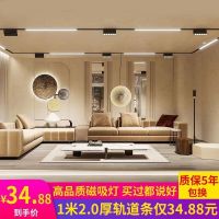 ◊✓  Magnetic track light absorption embedded with and shade without borders home sitting room advocate the led line