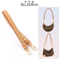 Suitable for LV Pea bag crescent bag loop original shoulder strap replacement croissant bag adjustable leather backpack strap accessories