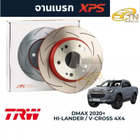 TRW XPS จานเบรคแต่ง Isuzu Dmax 2020+ ตัวสูง Hi-Lander และ V-Cross 4x4 (320mm)