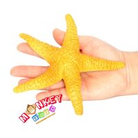 Monkey Toys - โมเดลสัตว์ Starfish ปลาดาว เหลือง ขนาด 16.00 CM (จากหาดใหญ่)